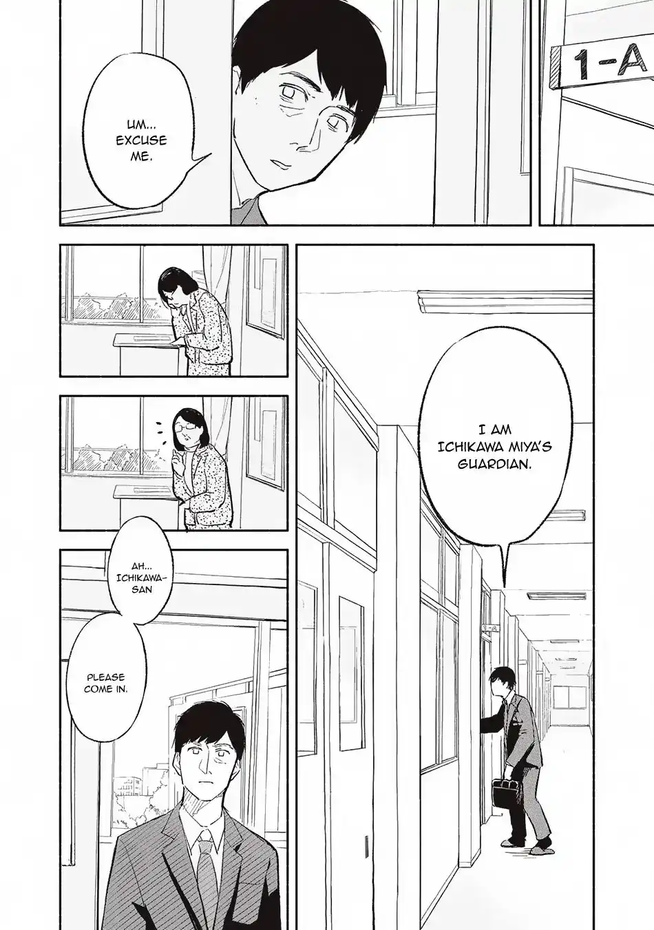 Musume no Tomodachi Chapter 1 28